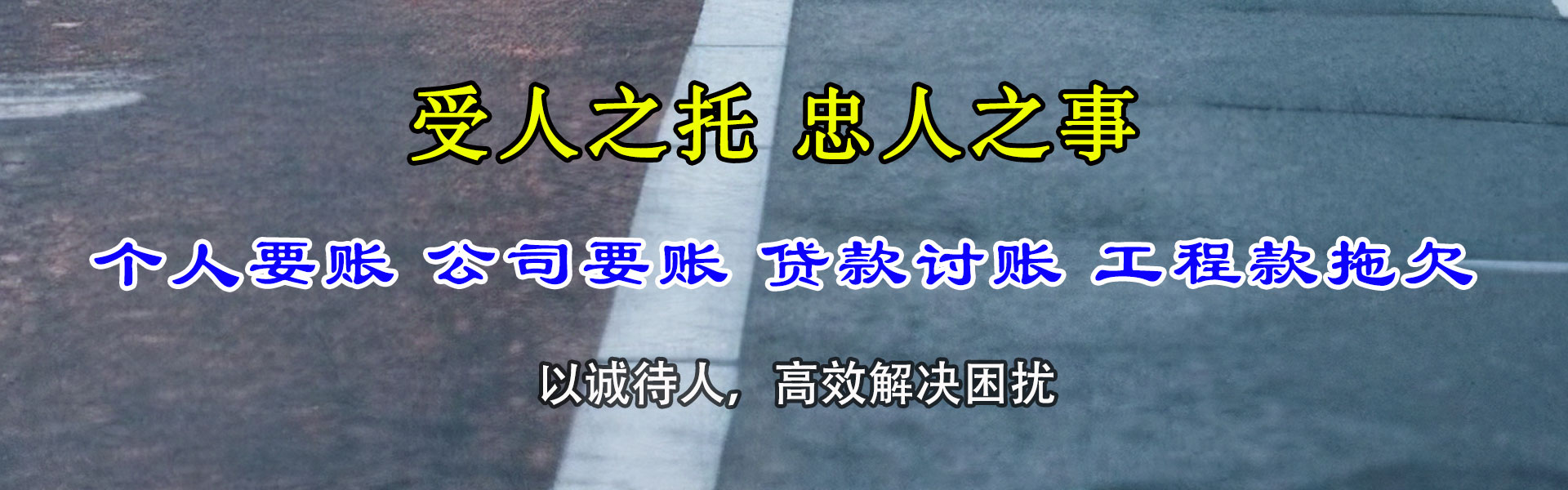 万源追债公司